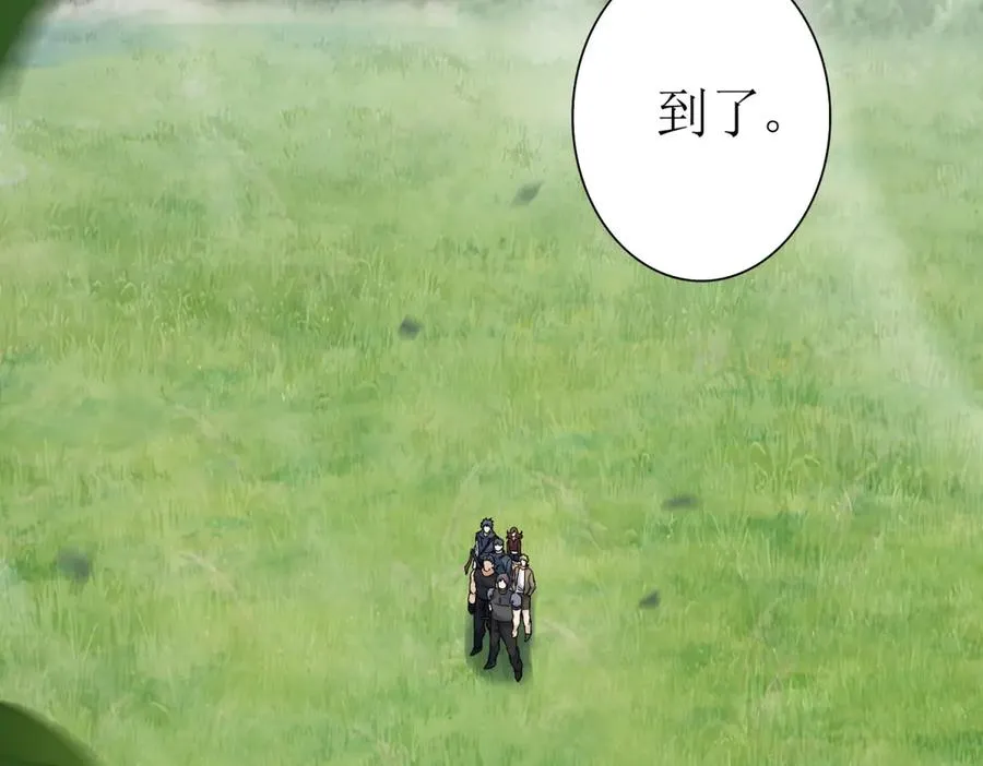 第21话 领域BOSS出现？49