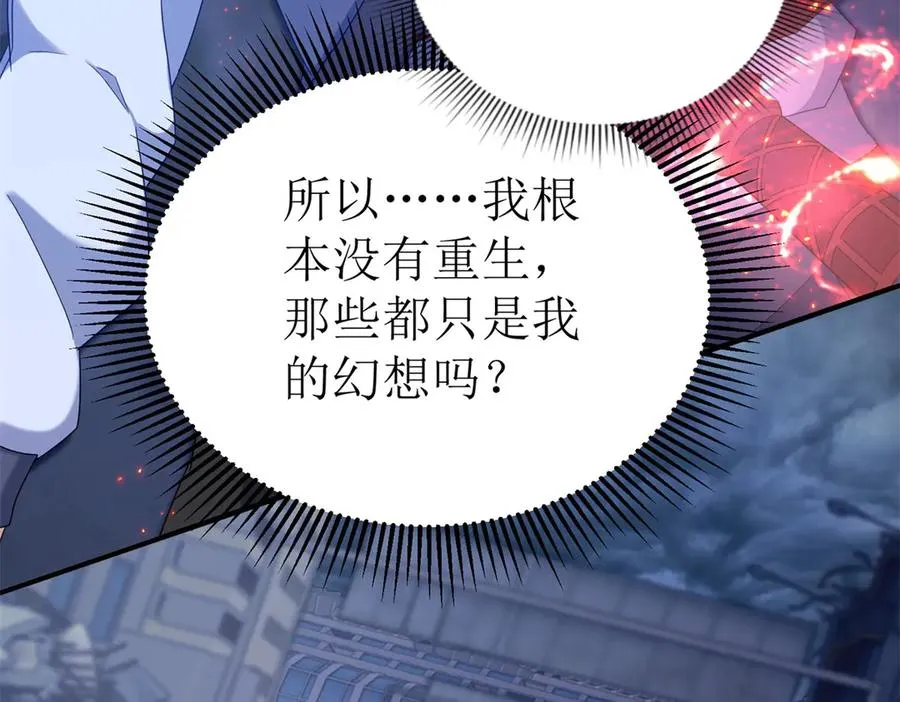 第43话 梦魇41