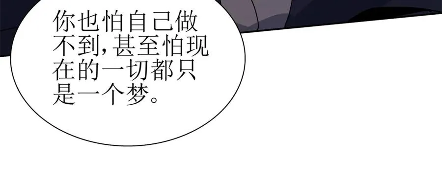 第42话 神秘人137