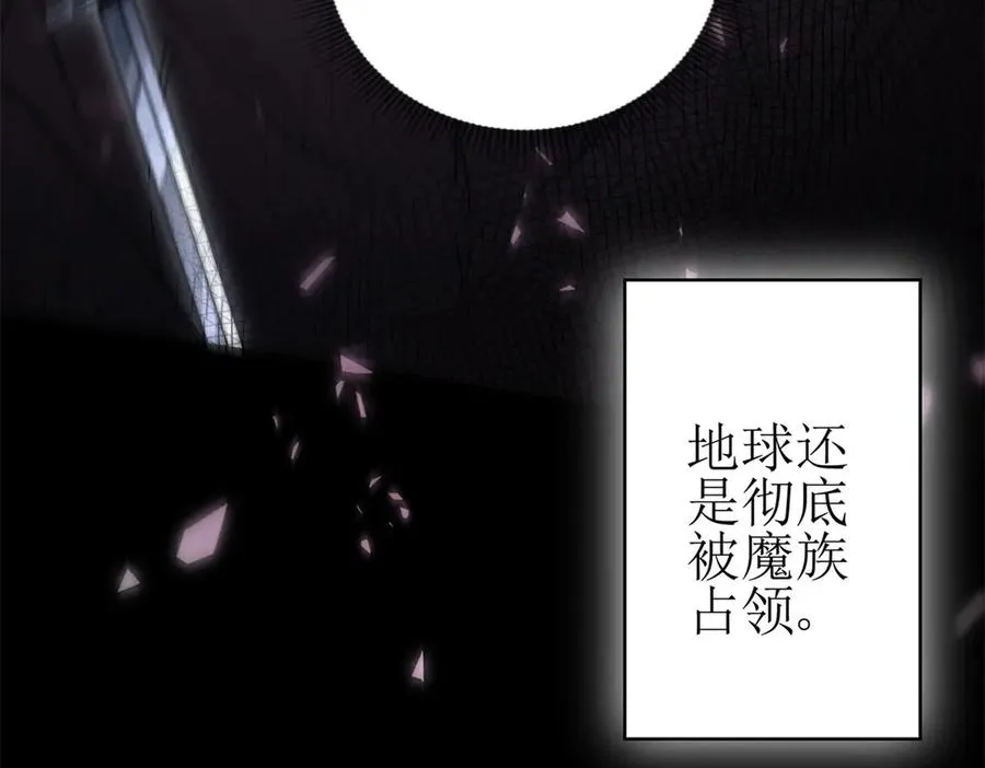 第1话 彻底死亡14