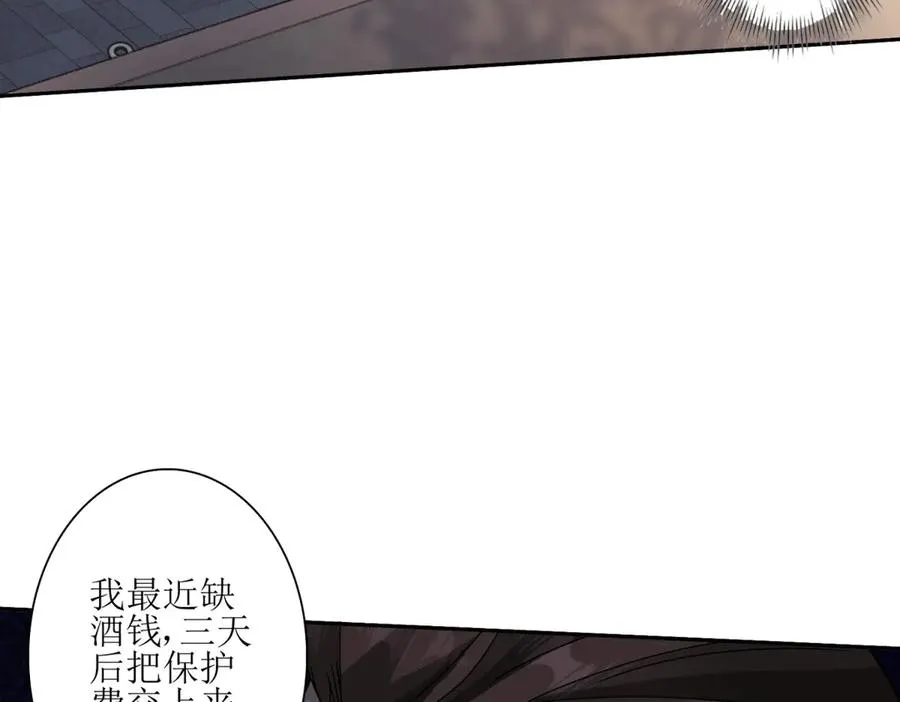第2话 重生94