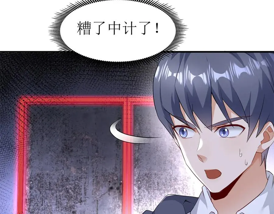第33话 密室150