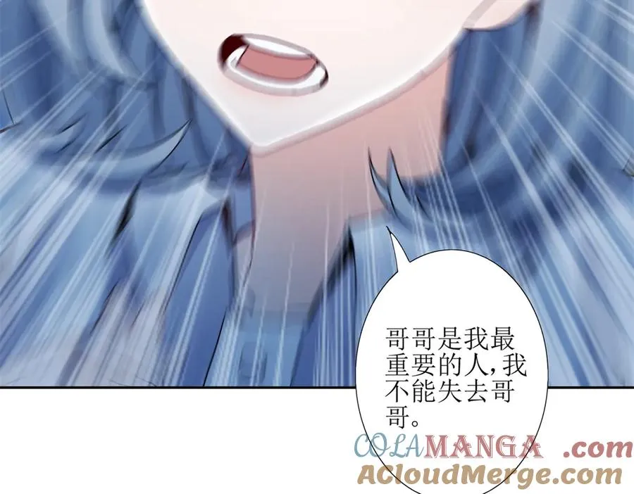 第6话 目标是疯狂升级116