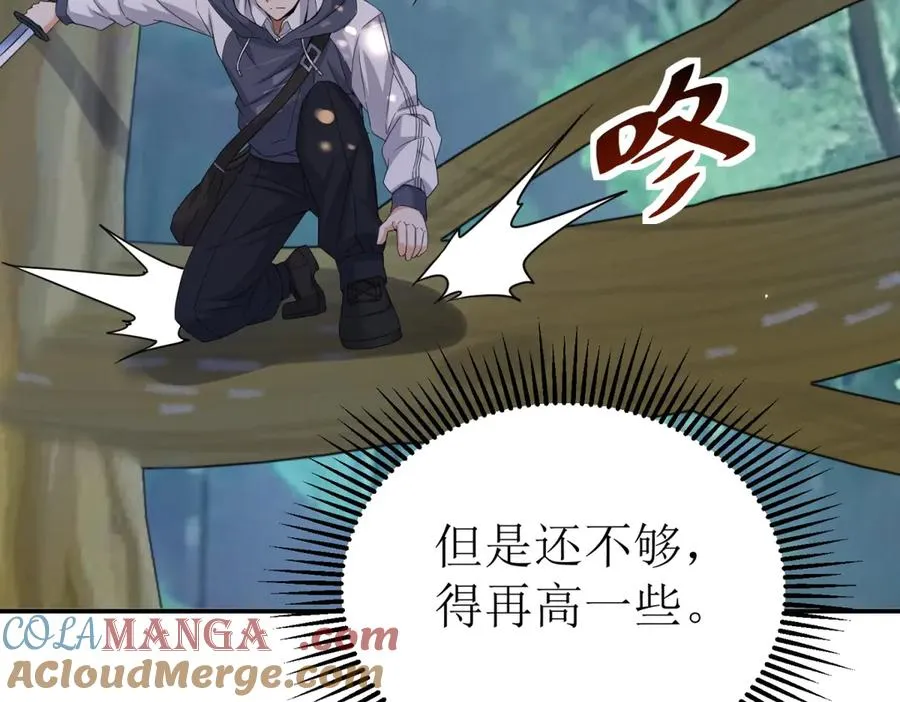 第41话 升级任务40