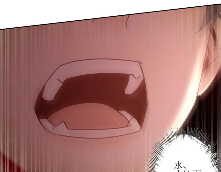 第3话 领域结界51