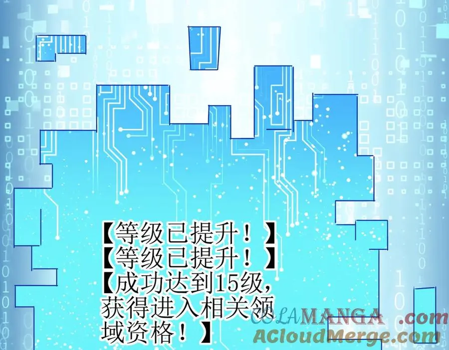 第17话 买下格斗馆24