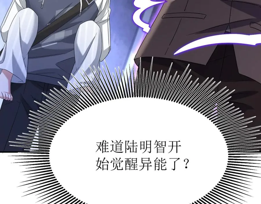 第35话 哥哥帮你报仇35