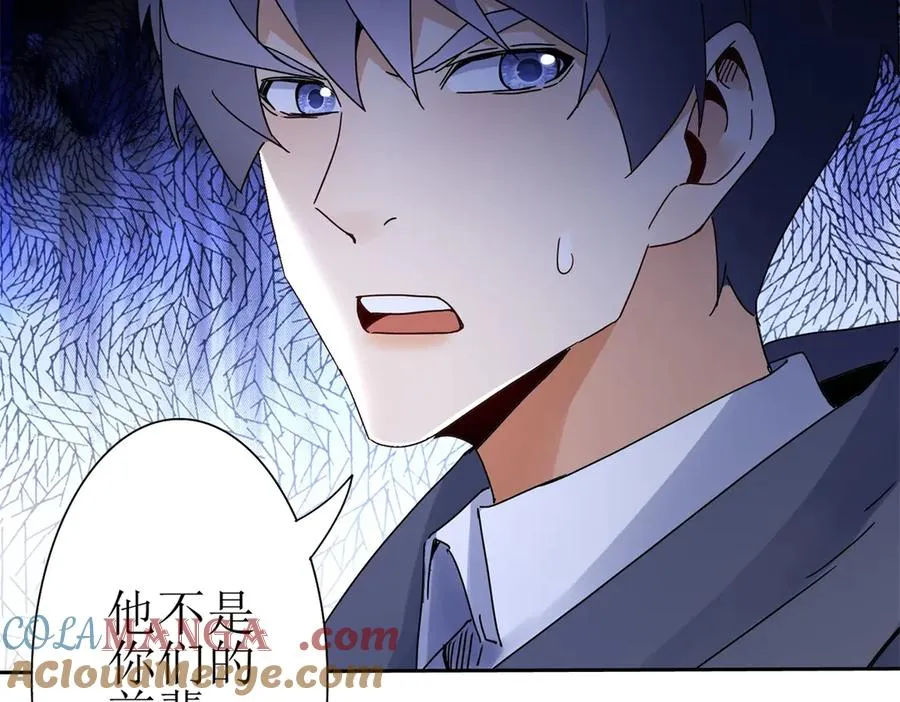 第23话 真实身份96
