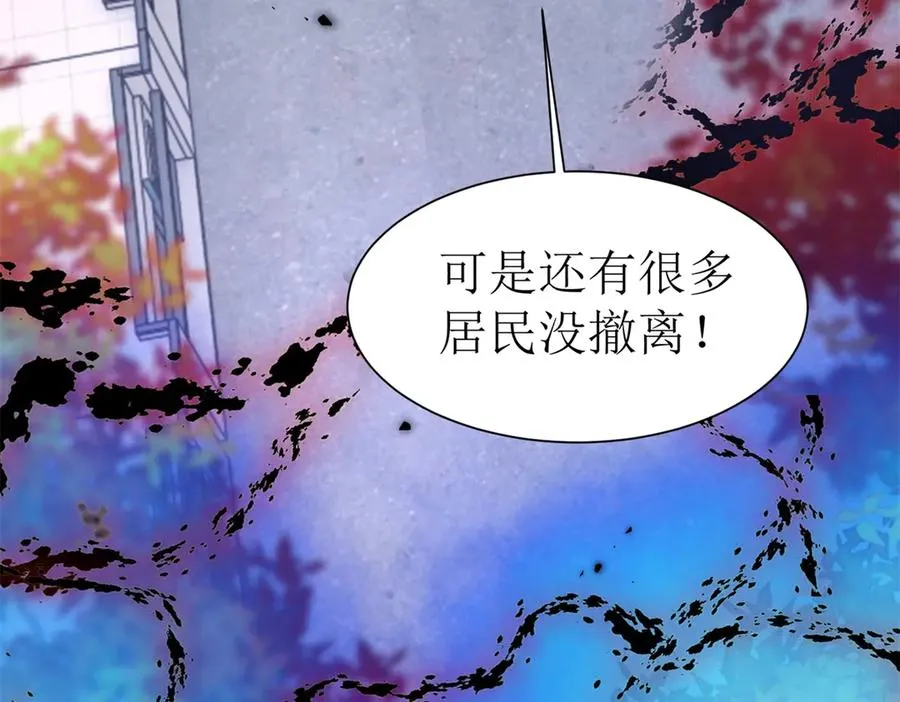 第47话 特殊领域6