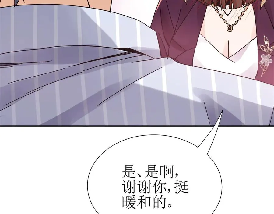 第13话 结算时间54