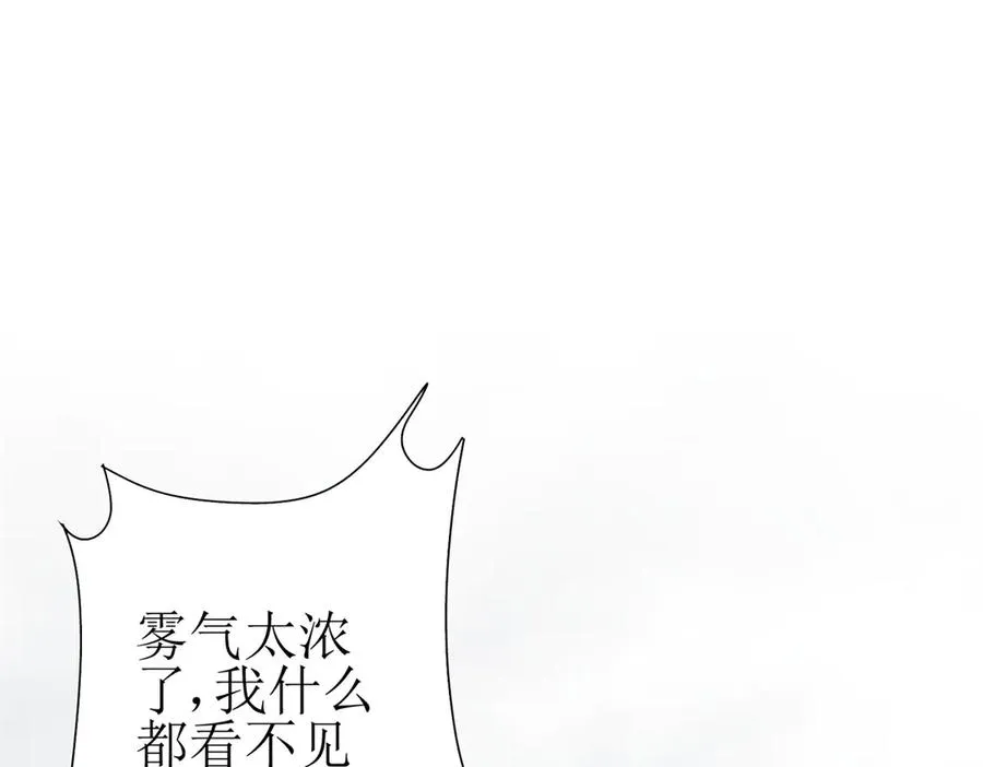 第20话 重伤的前辈3