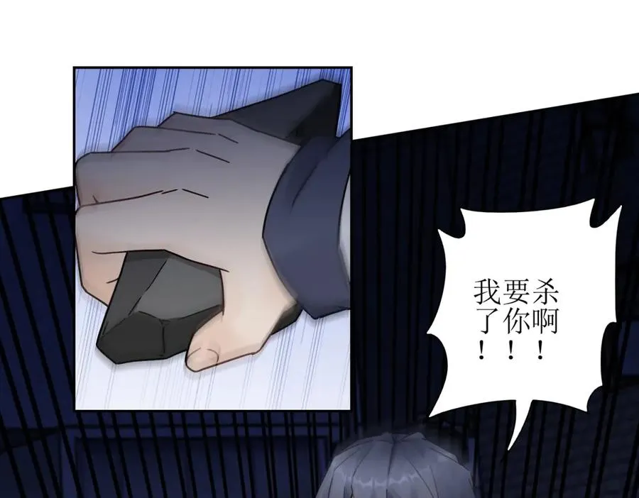 第1话 彻底死亡101