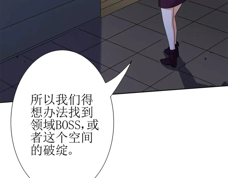 第49话 消失的同伴59