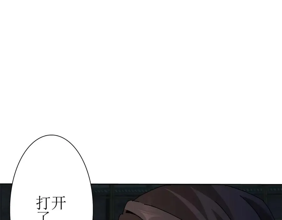 第34话 消失的天才143