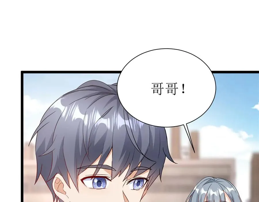 第37话 打败A级异能者102