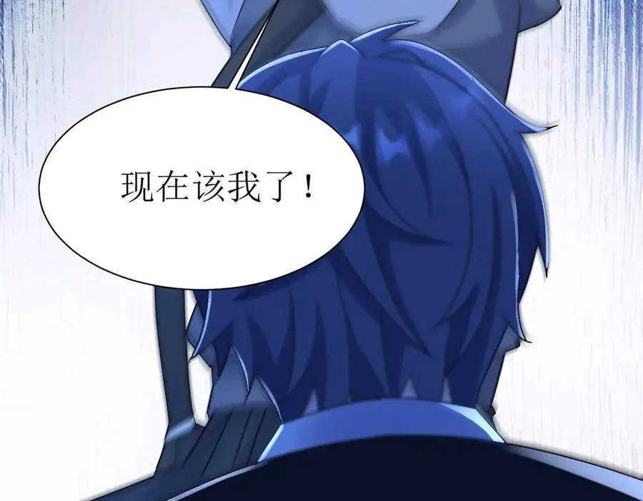 第43话 梦魇127