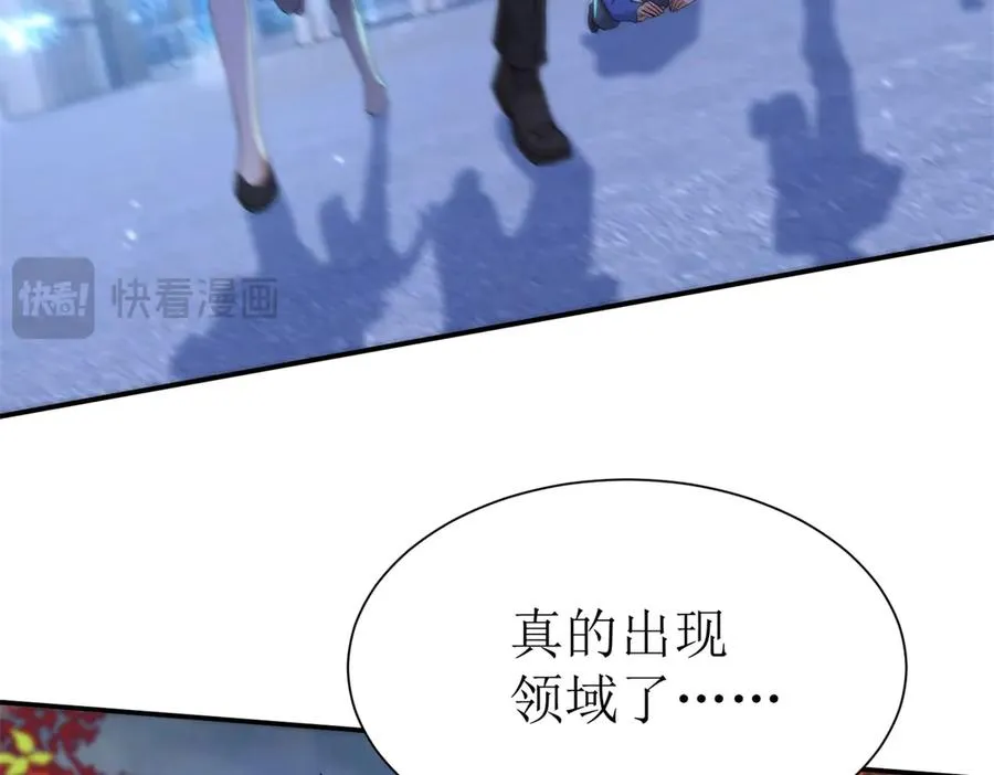 第47话 特殊领域27