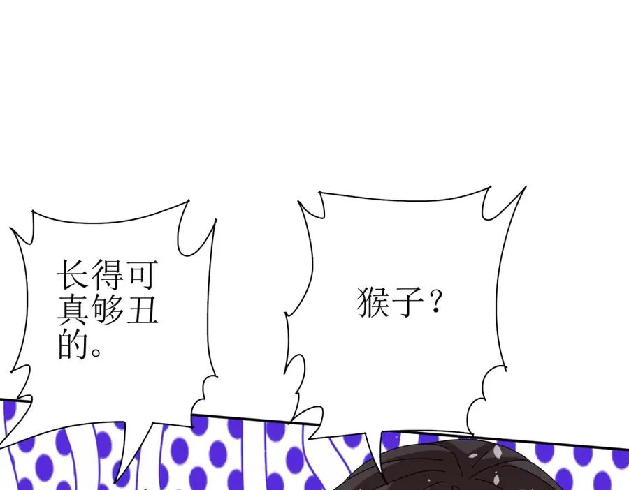 第30话 雪林领域54
