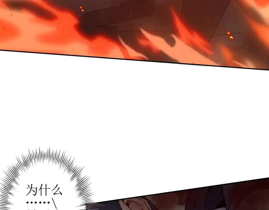 第1话 彻底死亡125