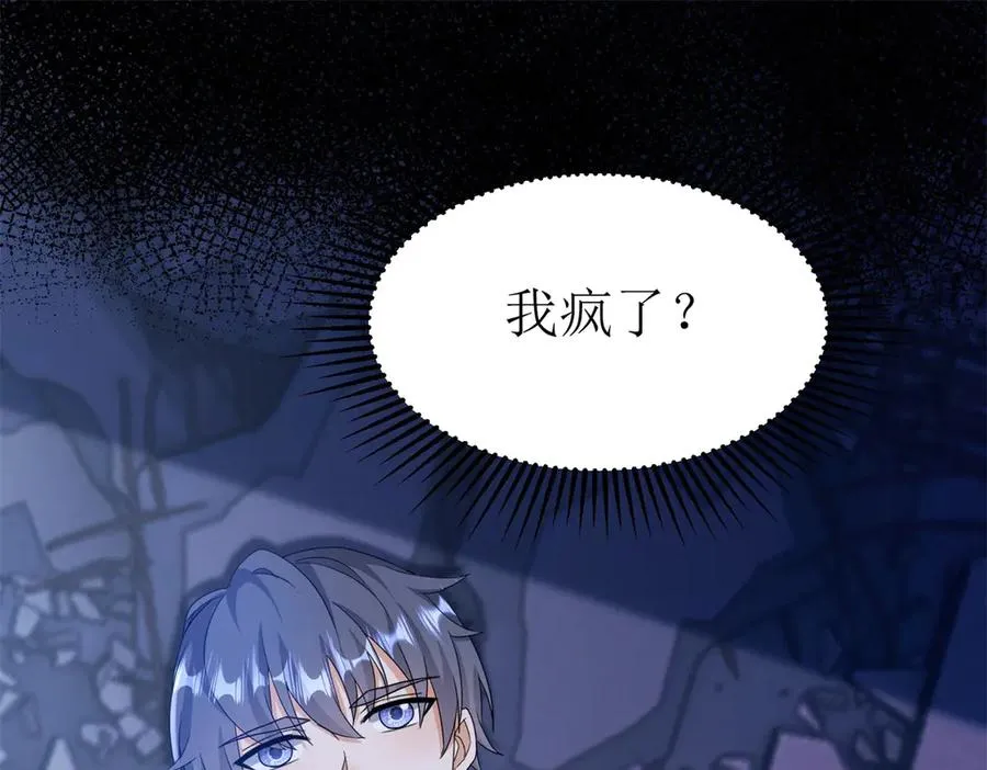 第43话 梦魇39
