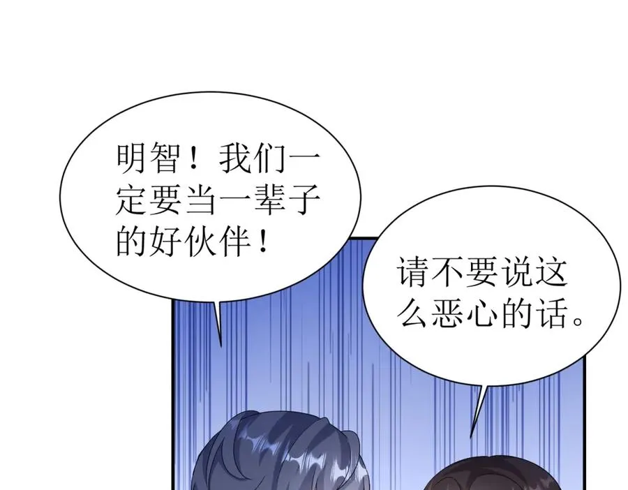 第45话 领域预测57