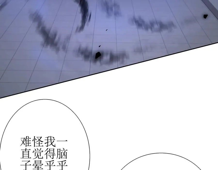 第49话 消失的同伴45
