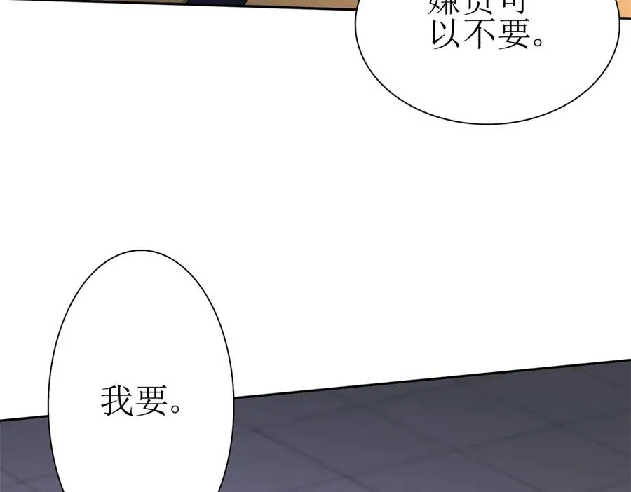 第14话 挑战C级异能者35