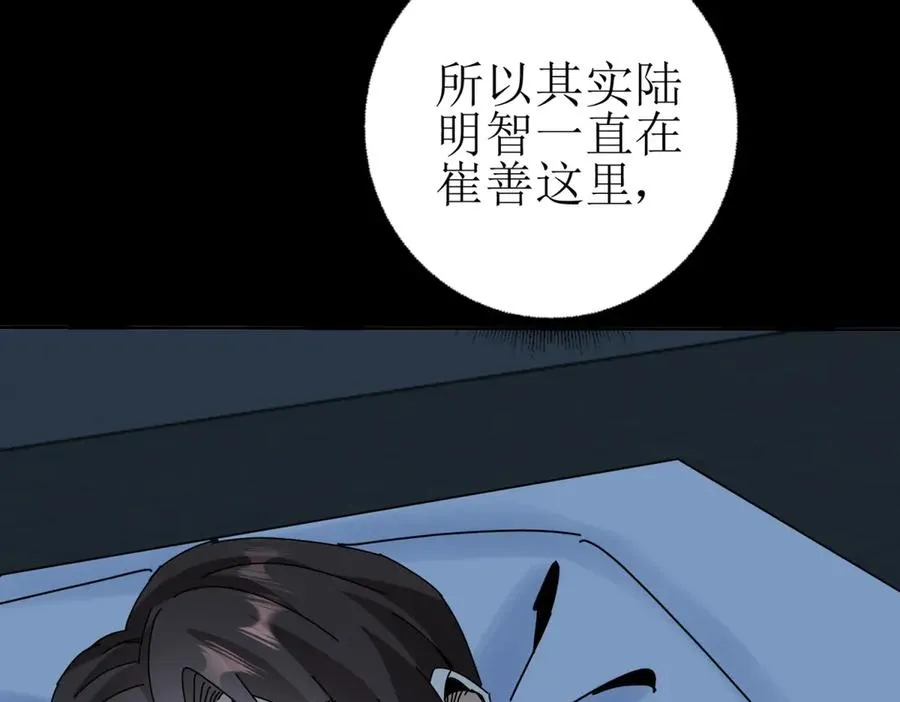 第34话 消失的天才89