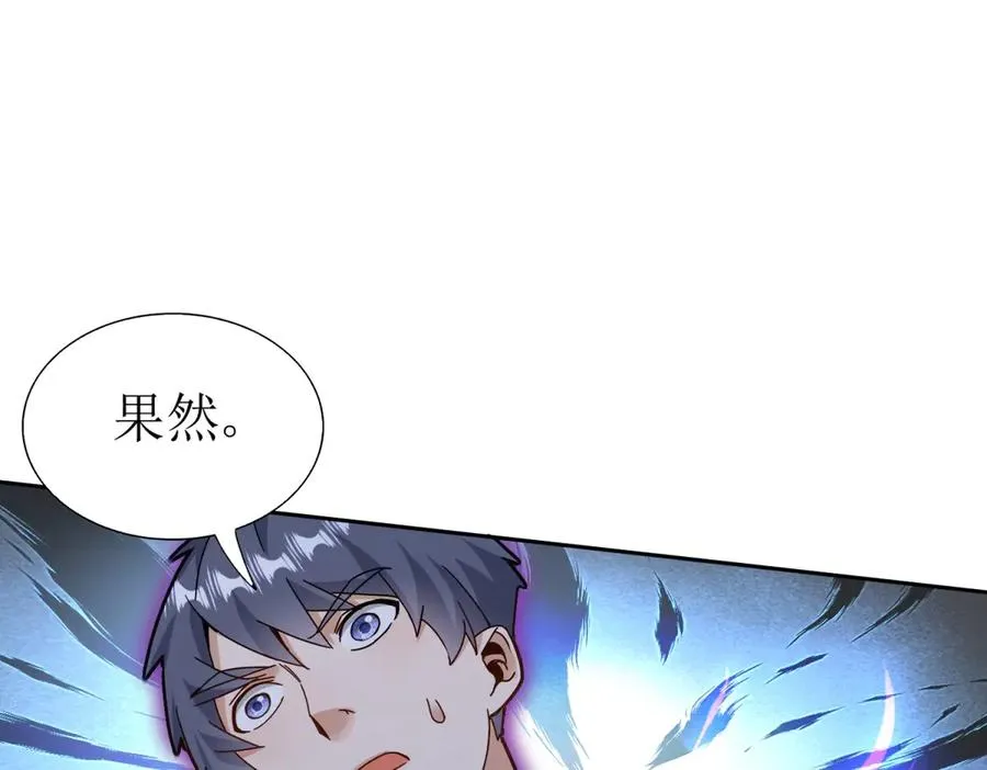 第49话 消失的同伴37