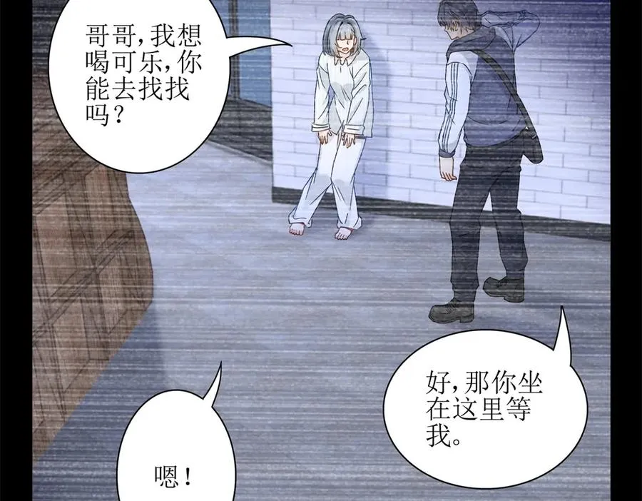 第5话 挣脱极限17