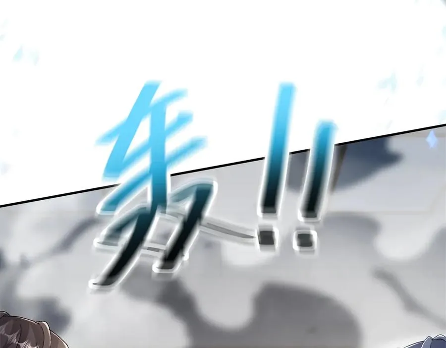 第45话 领域预测45