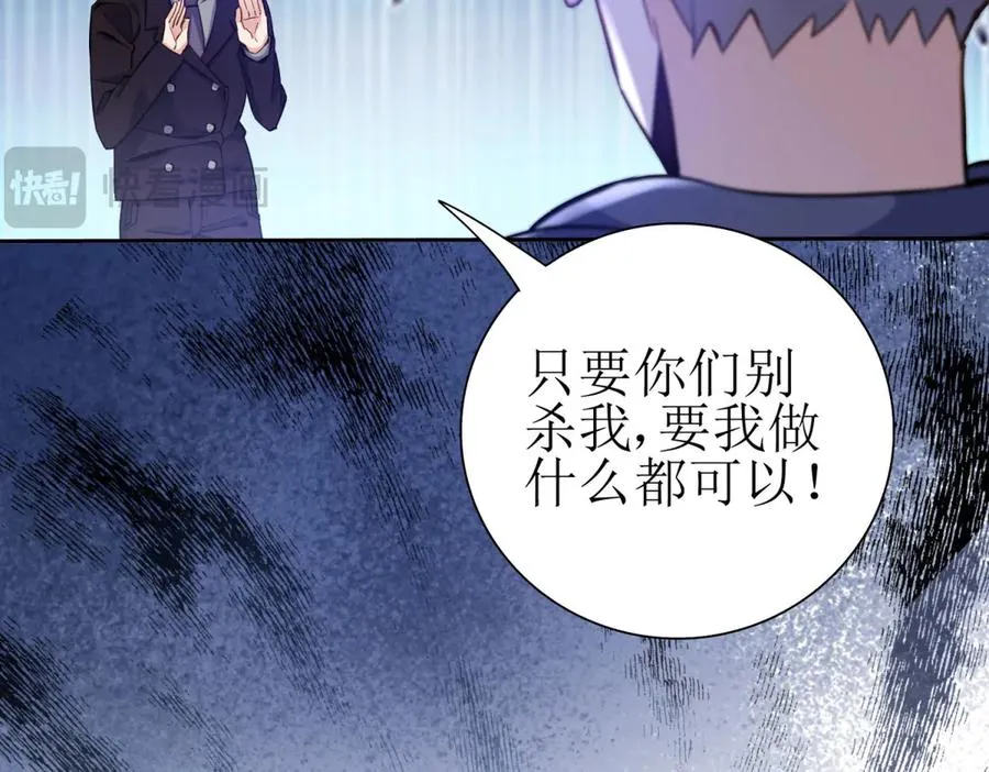 第38话 启明星公会49