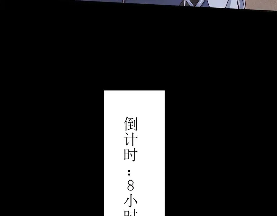 第32话 倒计时41