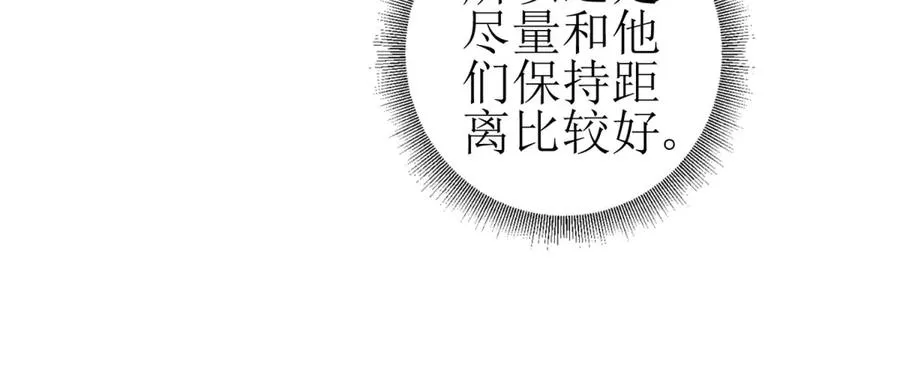 第28话 谈判47
