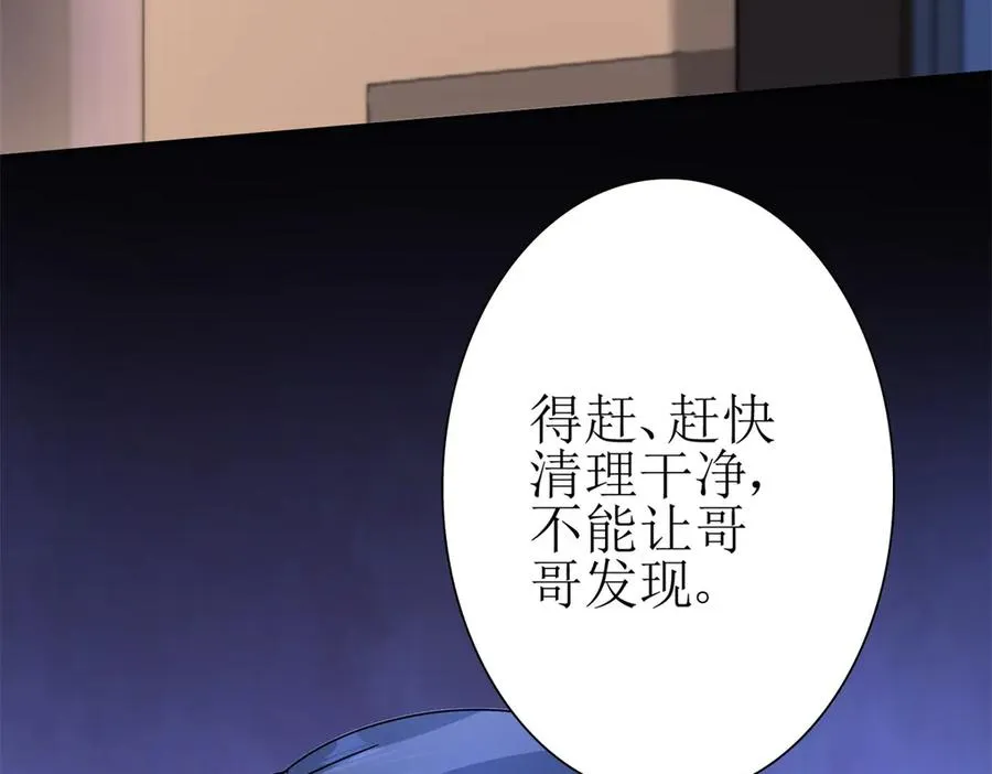 第18话 诡异的落河村42