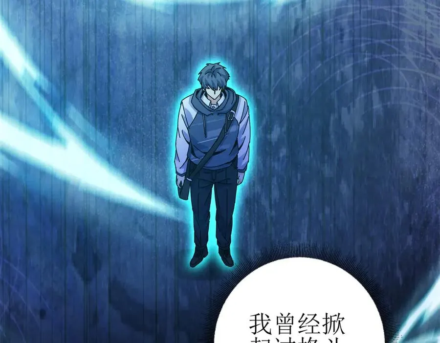 第34话 消失的天才37