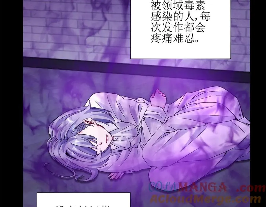 第5话 挣脱极限96