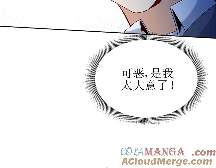 第34话 消失的天才16