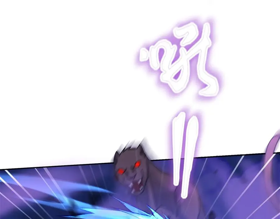第21话 领域BOSS出现？133