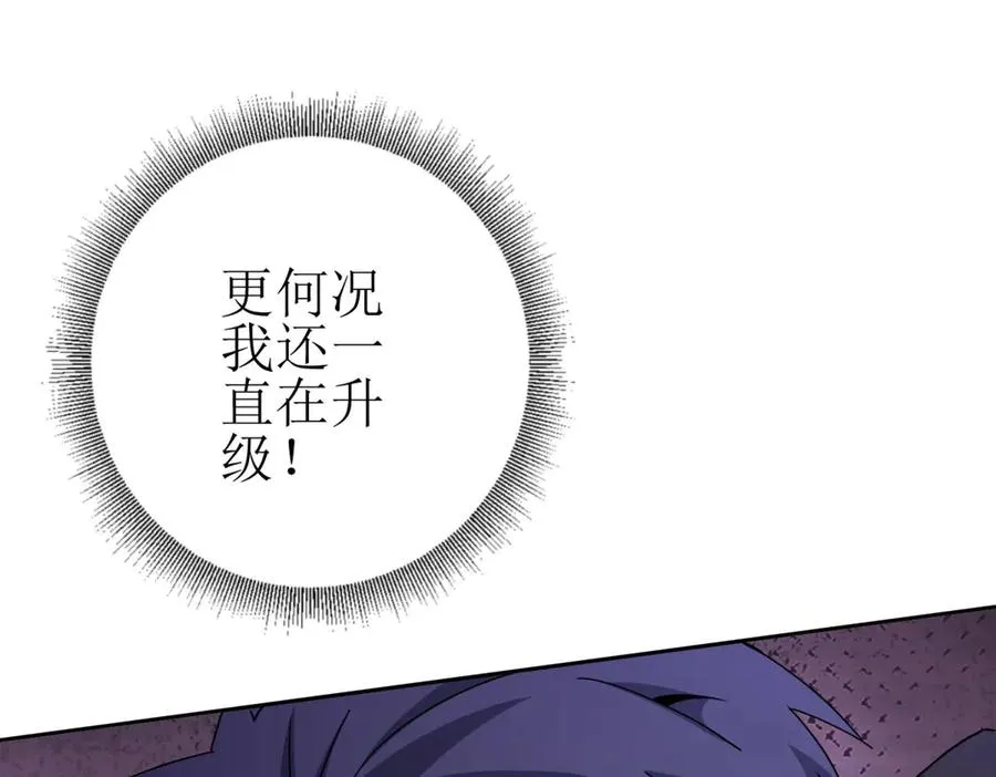 第24话 死亡边缘57