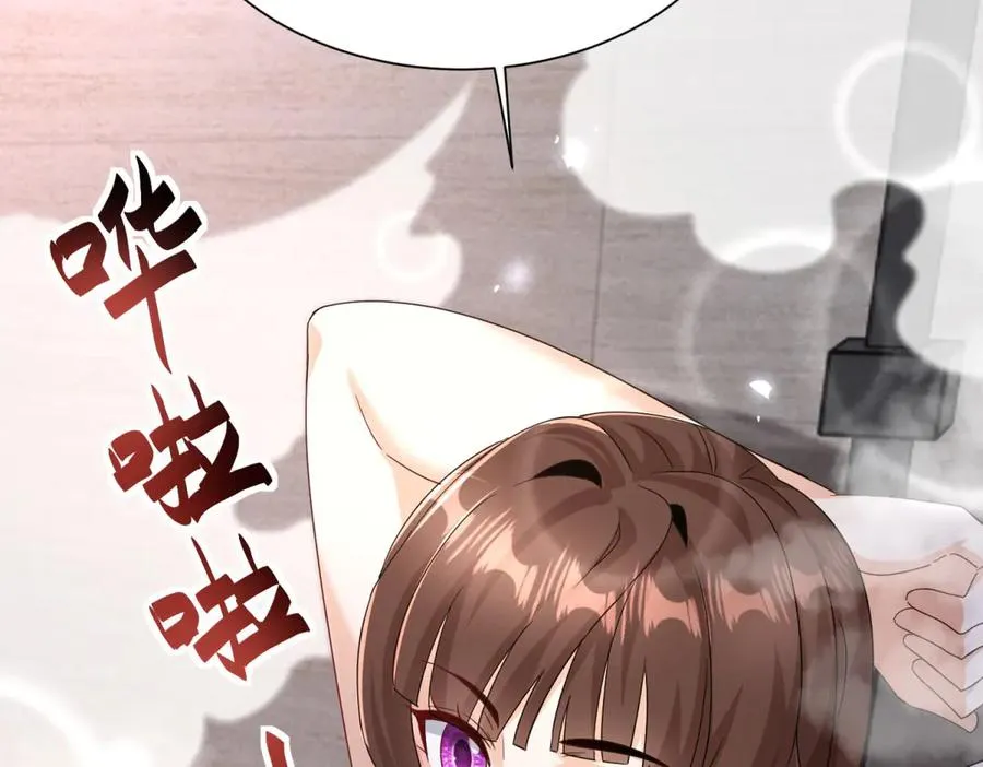 第39话 逐一攻略95