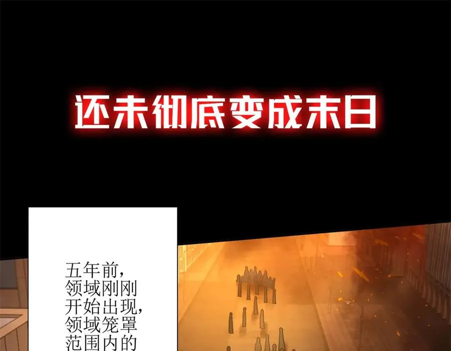 预告63