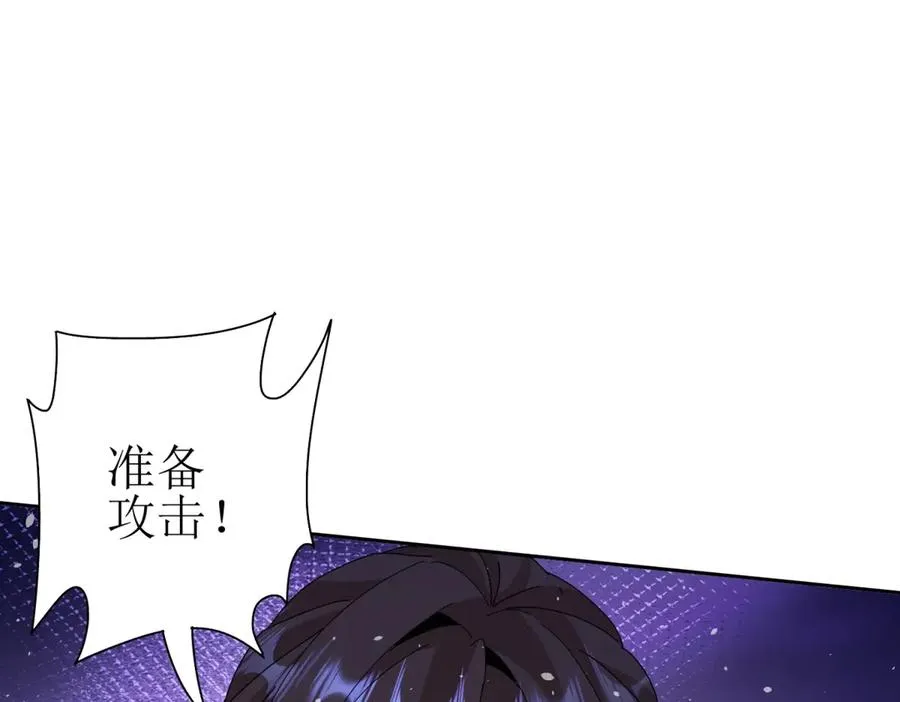 第30话 雪林领域57