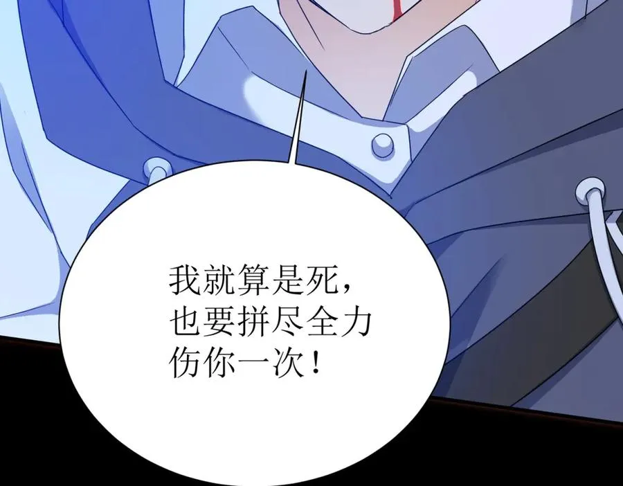 第43话 梦魇70