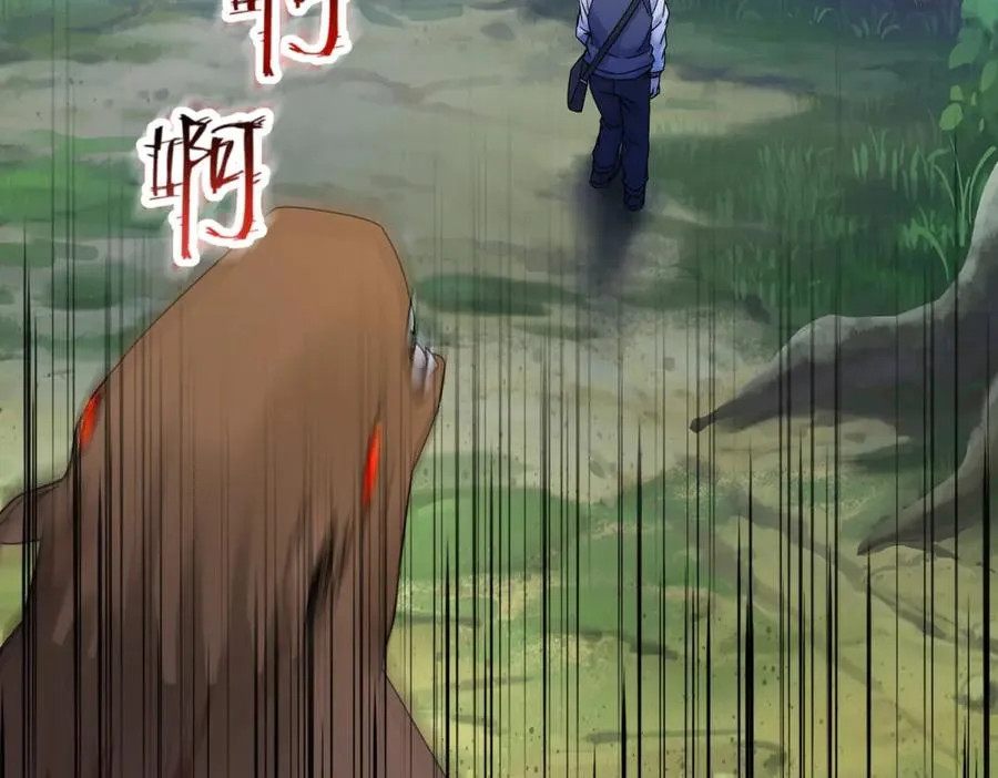 第4话 异能解锁成功122