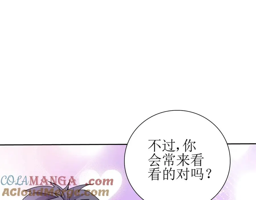 第18话 诡异的落河村16