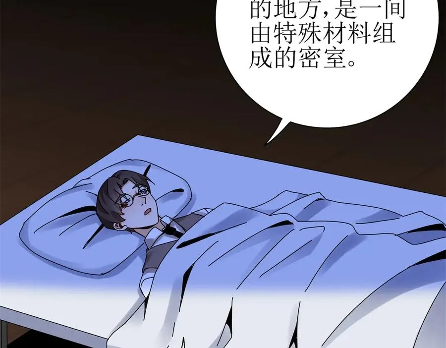 第34话 消失的天才62