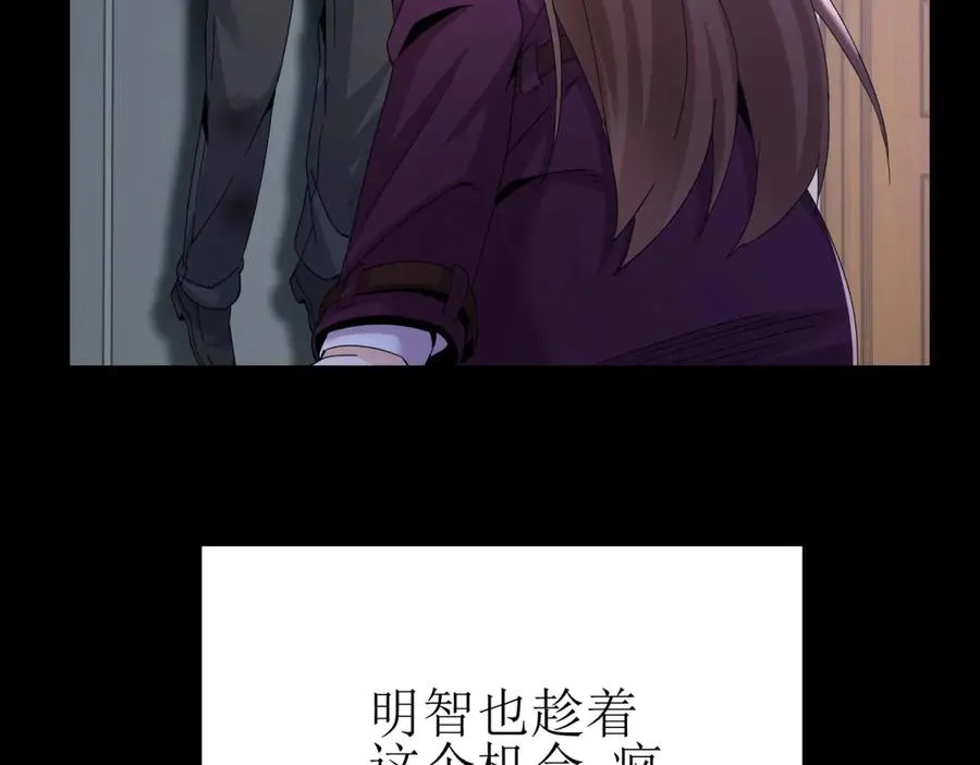 第49话 消失的同伴9