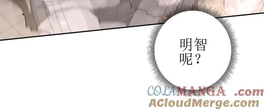第44话 解锁新技能172