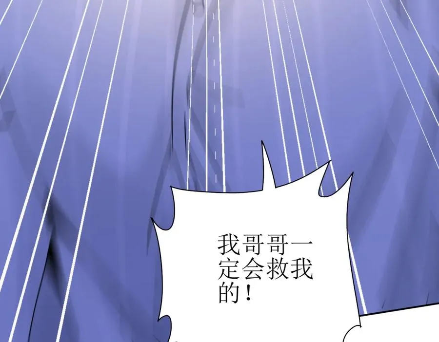 第31话 绑架97